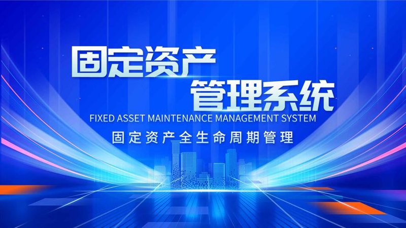 投资管理公司的市场风向与发展趋势