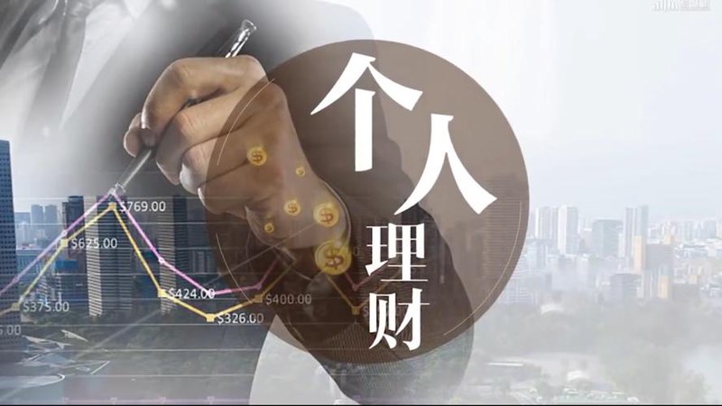 解读投资管理公司的最新行业趋势