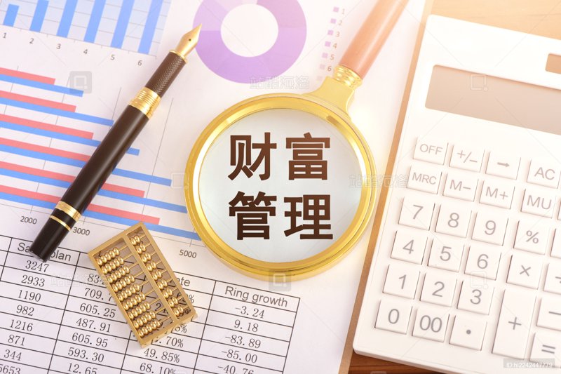 资产管理：从混沌到有序